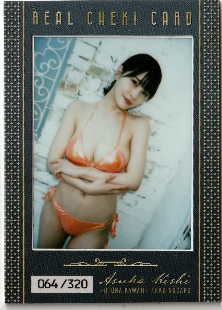 059【杉原杏璃】HIT's5 LAST 140枚限定 生チェキカード 水着/ビキニの
