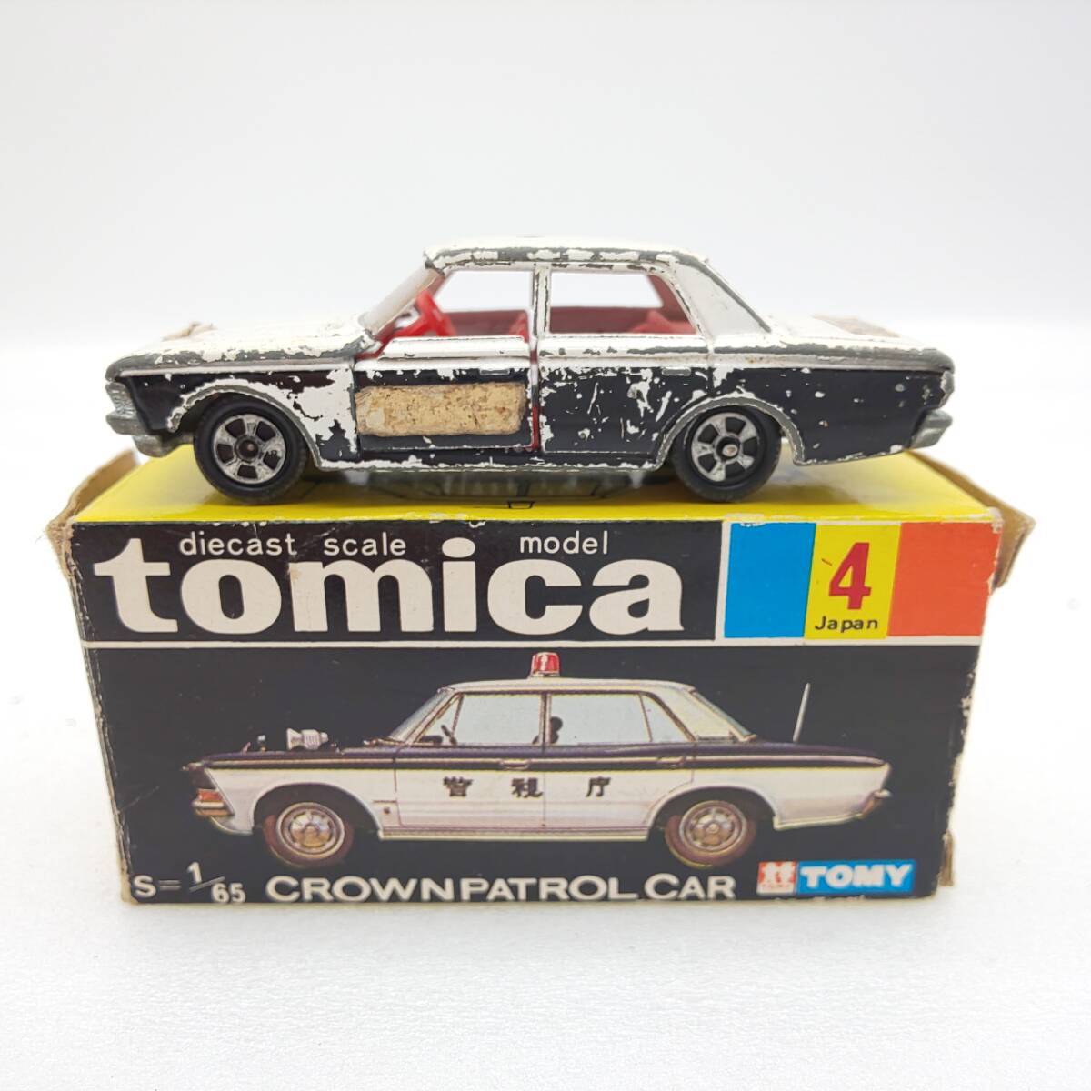 中古アオシマ 1&frasl;24 GRS202 クラウン 警衛SP仕様車 覆面パトカー