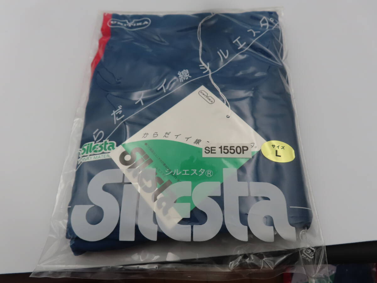 045 Silesta シルエスタ SE1500 120(115-125)サイズ 青色 白パイピング