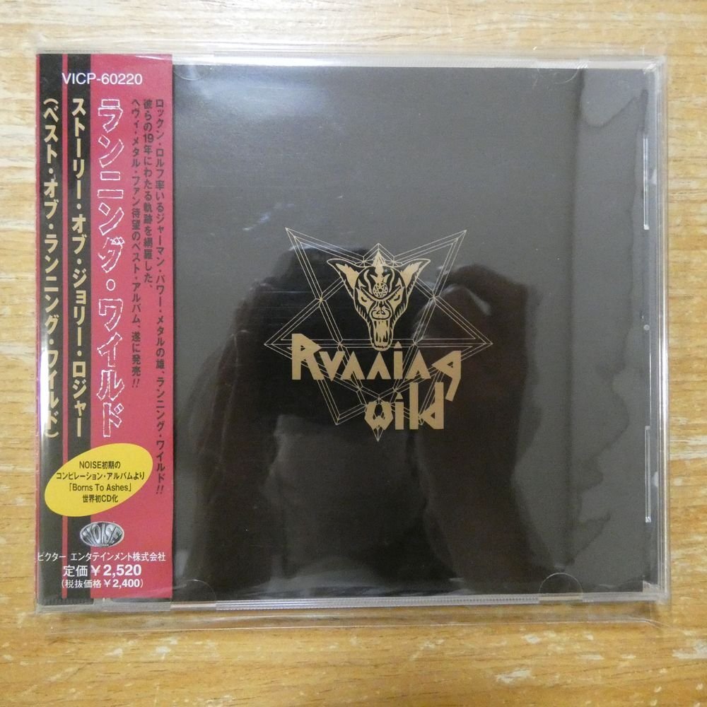 DVD「グロテスク UNRATED VERSION('09ジョリー・ロジャー/エース