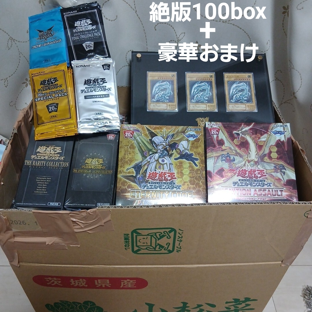 文化勲章 東山魁夷 WAKO 銀座和光 「春梢」 鋳金レリーフ 木箱 小物入