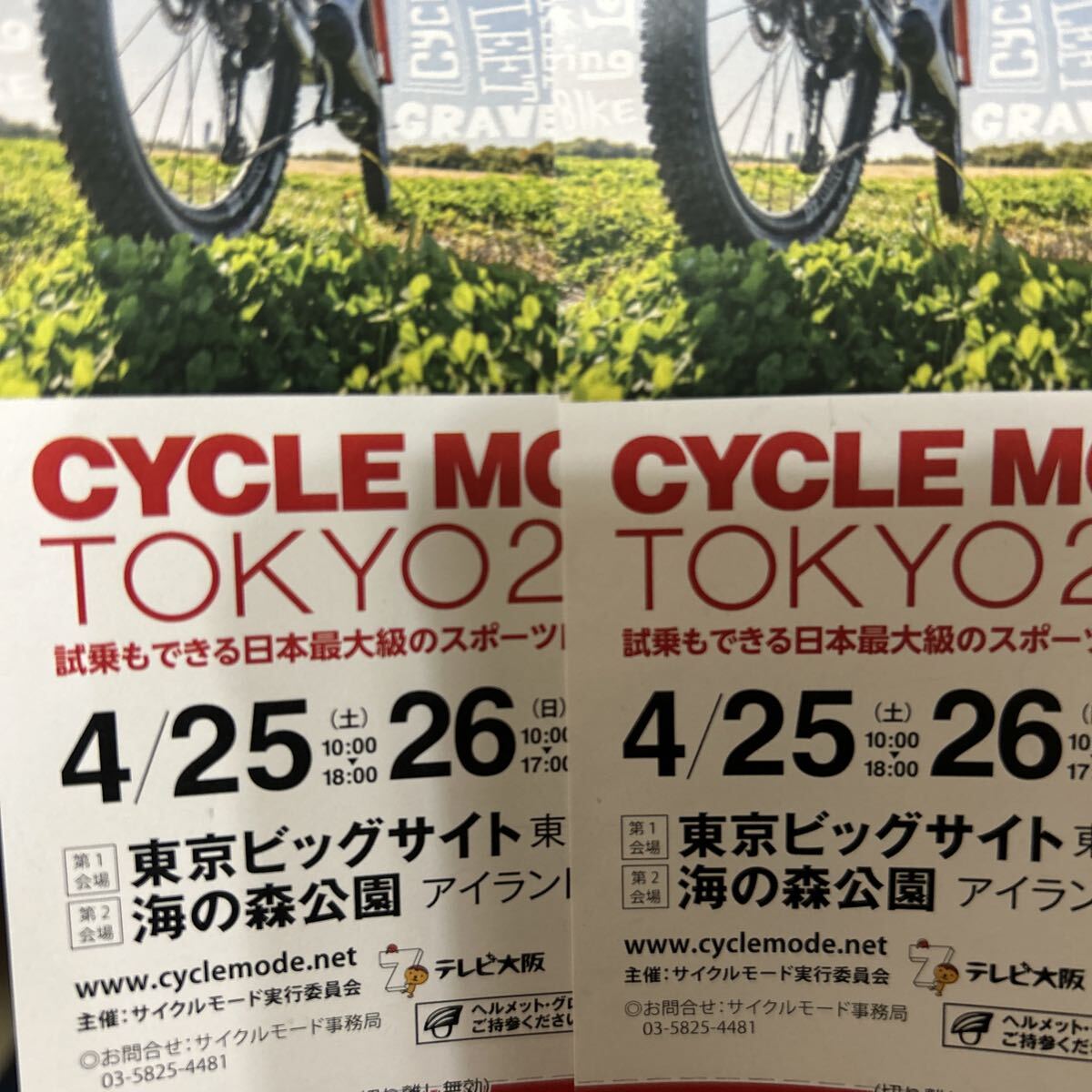 新品】【サイン会限定】弱虫ペダル ポストカード 4種4枚セット 