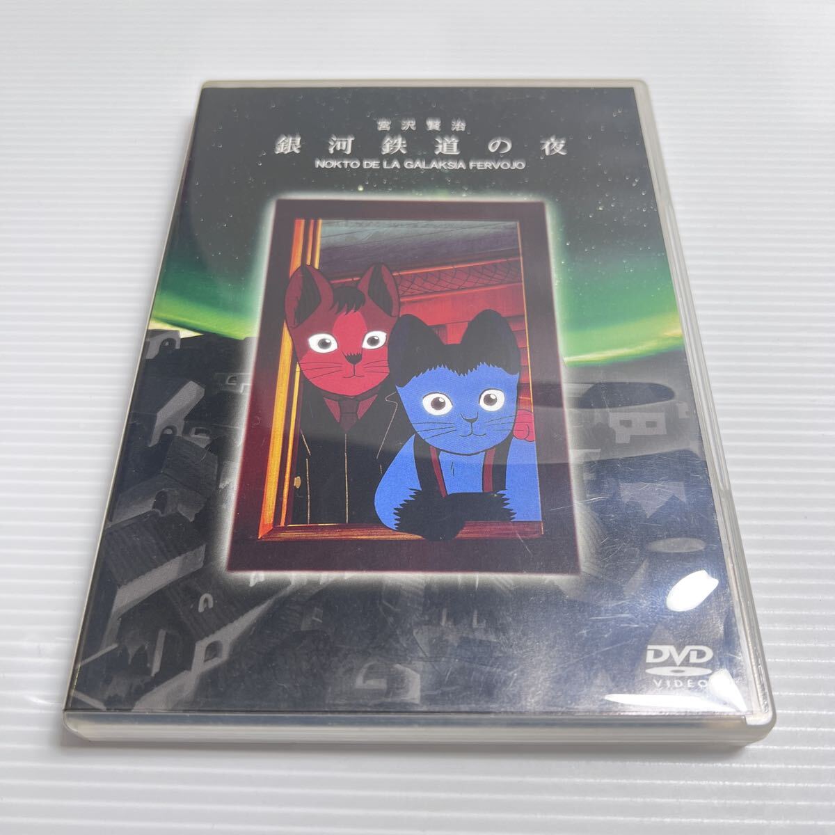 銀河鉄道の夜 1985・VHS・杉井ギサブローの落札情報詳細 - Yahoo