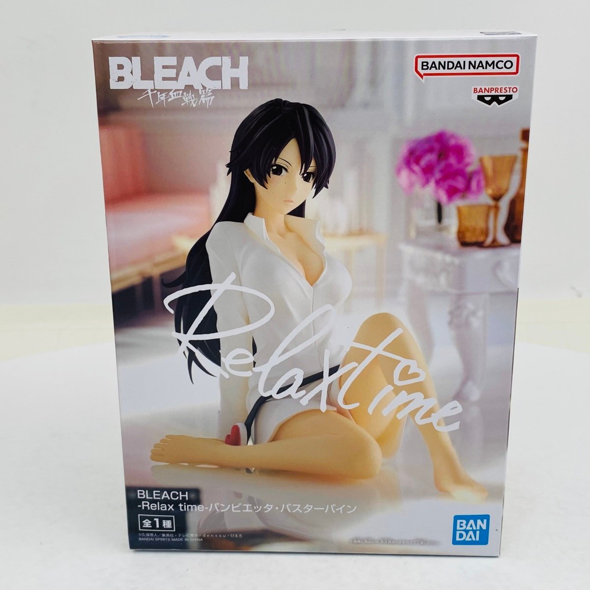 未使用】AN-386yu BLEACH バンビエッタ・バスターバイン 同人 ポスター 
