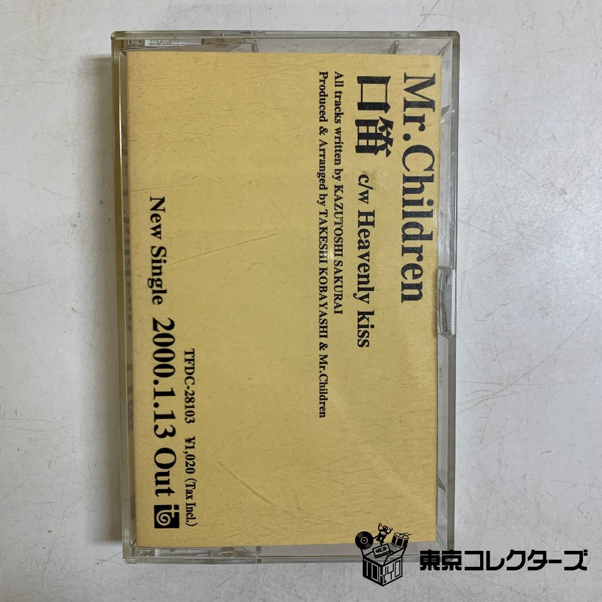 超レア品・非売品 Mr.Children デビューアルバム宣伝用カセット 中古】☆非売品☆ プロモーション カセットテープ Mr.Children 名も