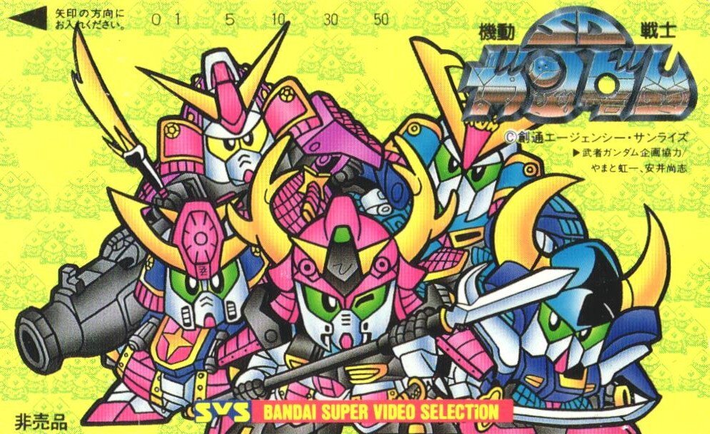 バンダイ□HGシリーズ□ガシャポンEX□機動戦士ガンダム MA