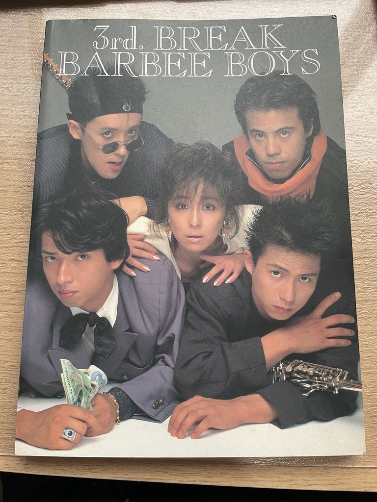 BARBEE BOYS バービーボーイズ 切り抜き 369ページ＋PIN-UP KONTA