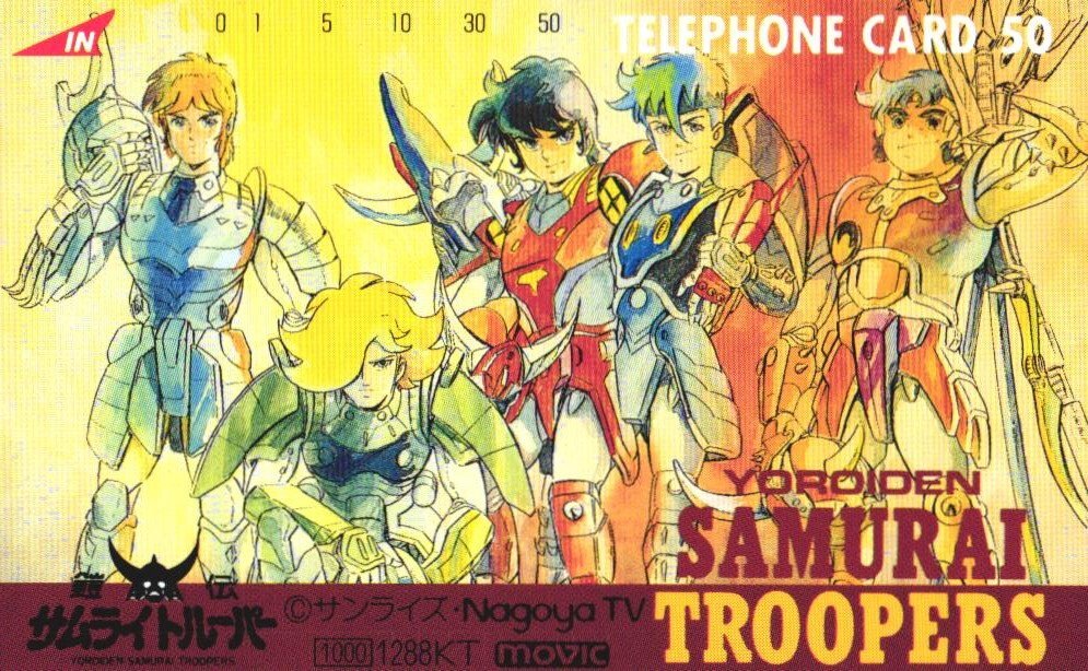 未使用】☆鎧伝サムライトルーパー・セル画・迦遊羅～カユラ～・塩山