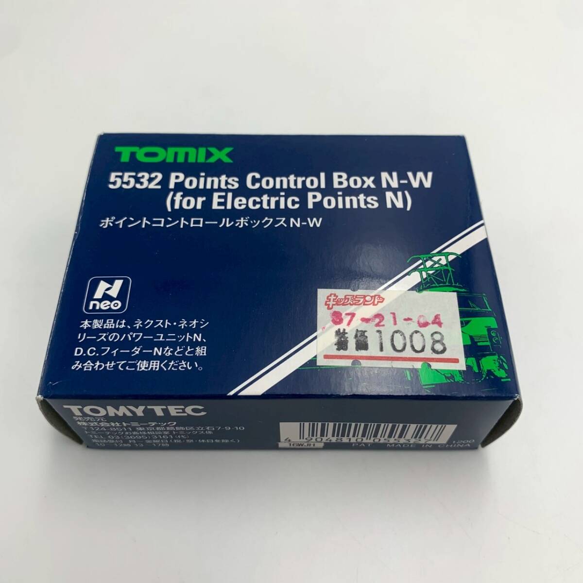 新品】TOMIX 【コントロール パネル ブロック 色々まとめて 計28個
