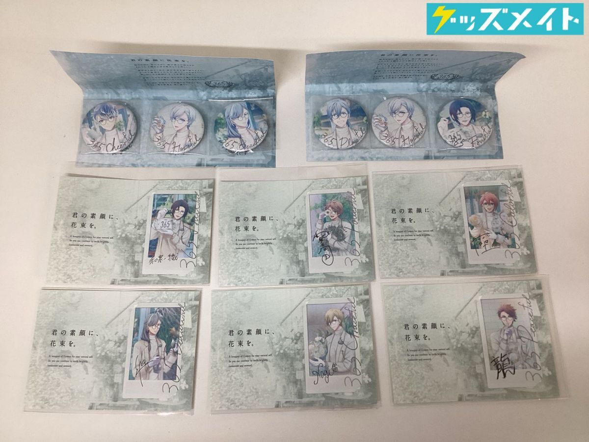 新品】アイドリッシュセブン アイナナ DHC サイン入りオリジナル