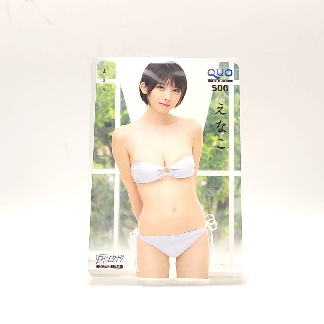 新品】送料込『大原優乃 特製QUOカード』漫画アクション全サ 縞の落札