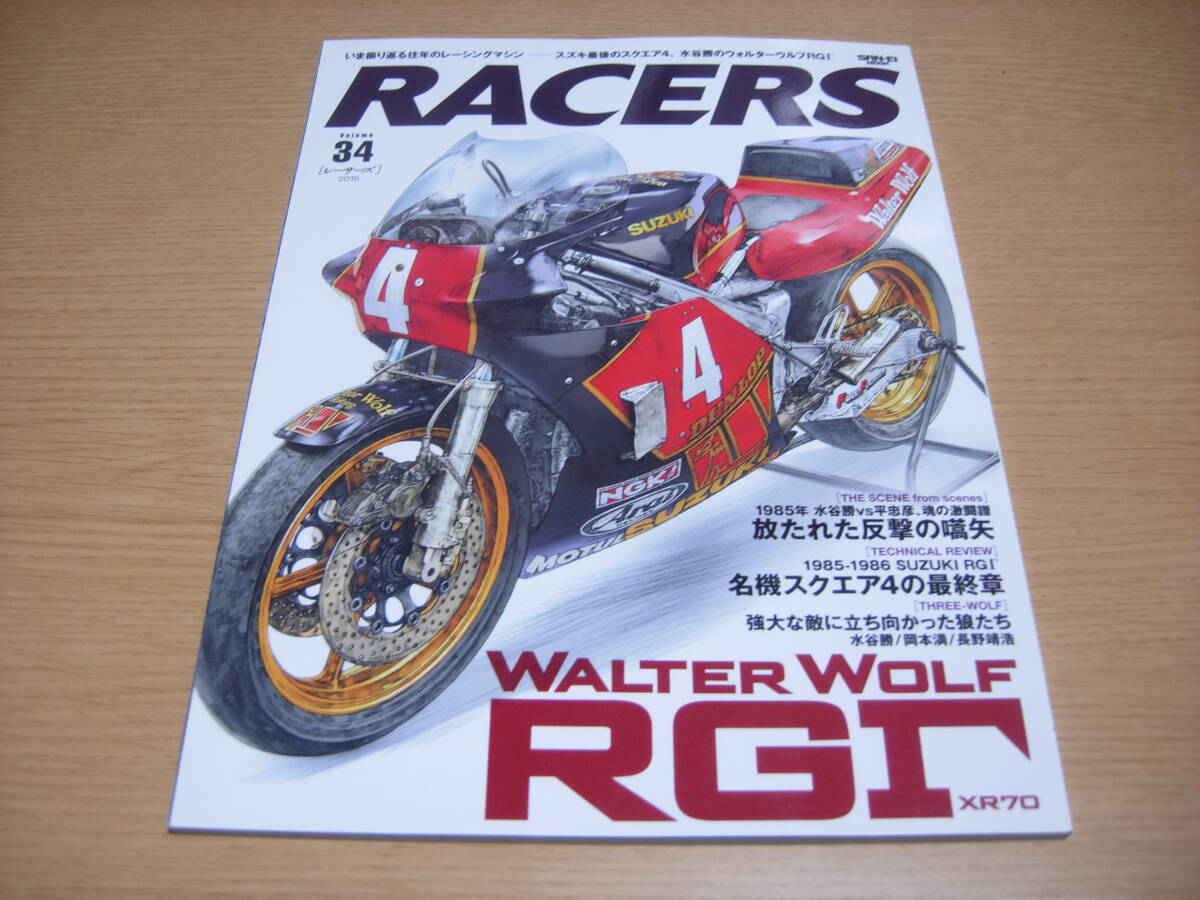 1/12キット スズキRG500ガンマ 1986 ウォルターウルフ 水谷勝の落札 