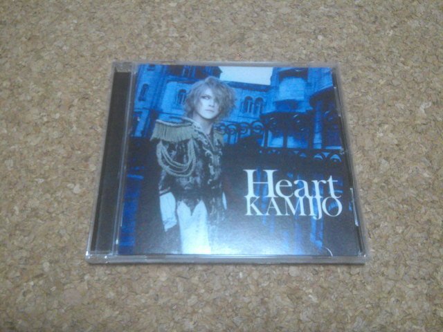 LAREINE ラレーヌ 切り抜き 60P ① ☆ページ欠けなし！KAMIJO ☆説明欄