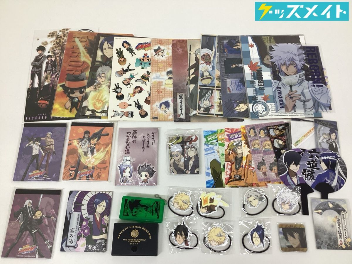 家庭教師ヒットマンREBORN!リボーン*大判2Lポストカード*10年後 山本武