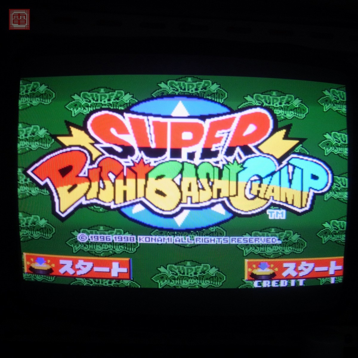 コナミ/KONAMI スーパービシバシチャンプ SUPER BISHI BASHI CHAMP