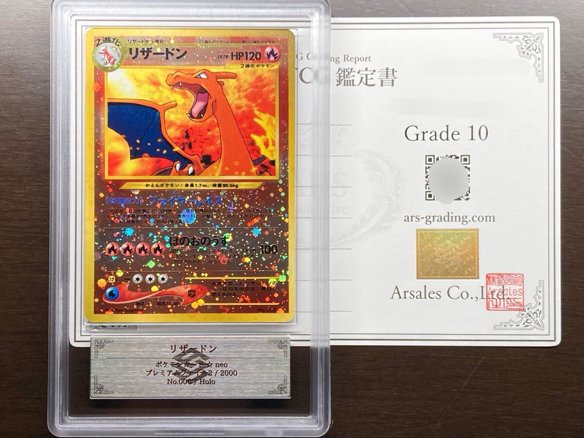 49668 ポケモンカード 旧裏面 ピチュー Lv.4 neo プレミアムファイル2 