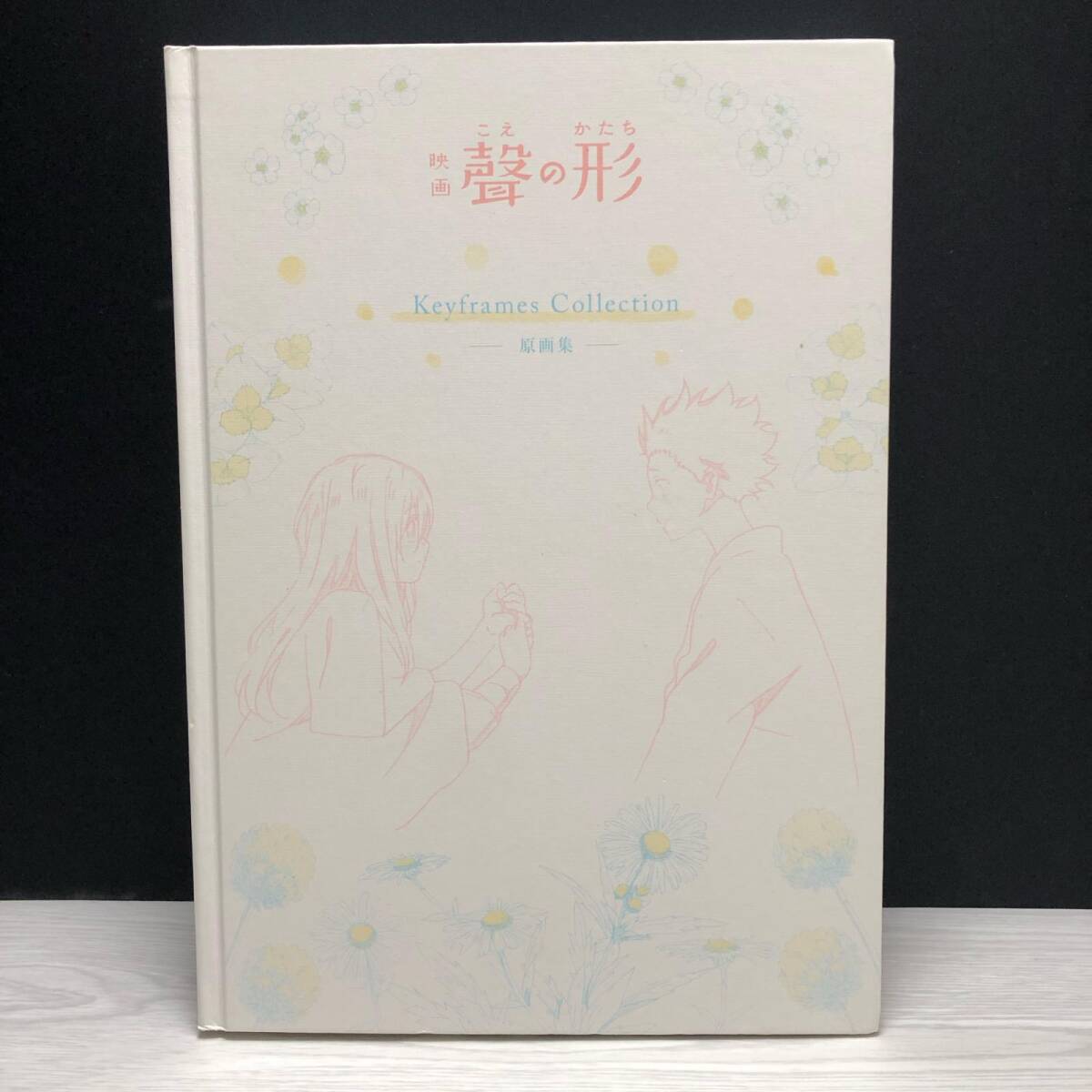 中古】氷菓 名場面線画集 上巻 京都アニメーション 9784990581282 原画