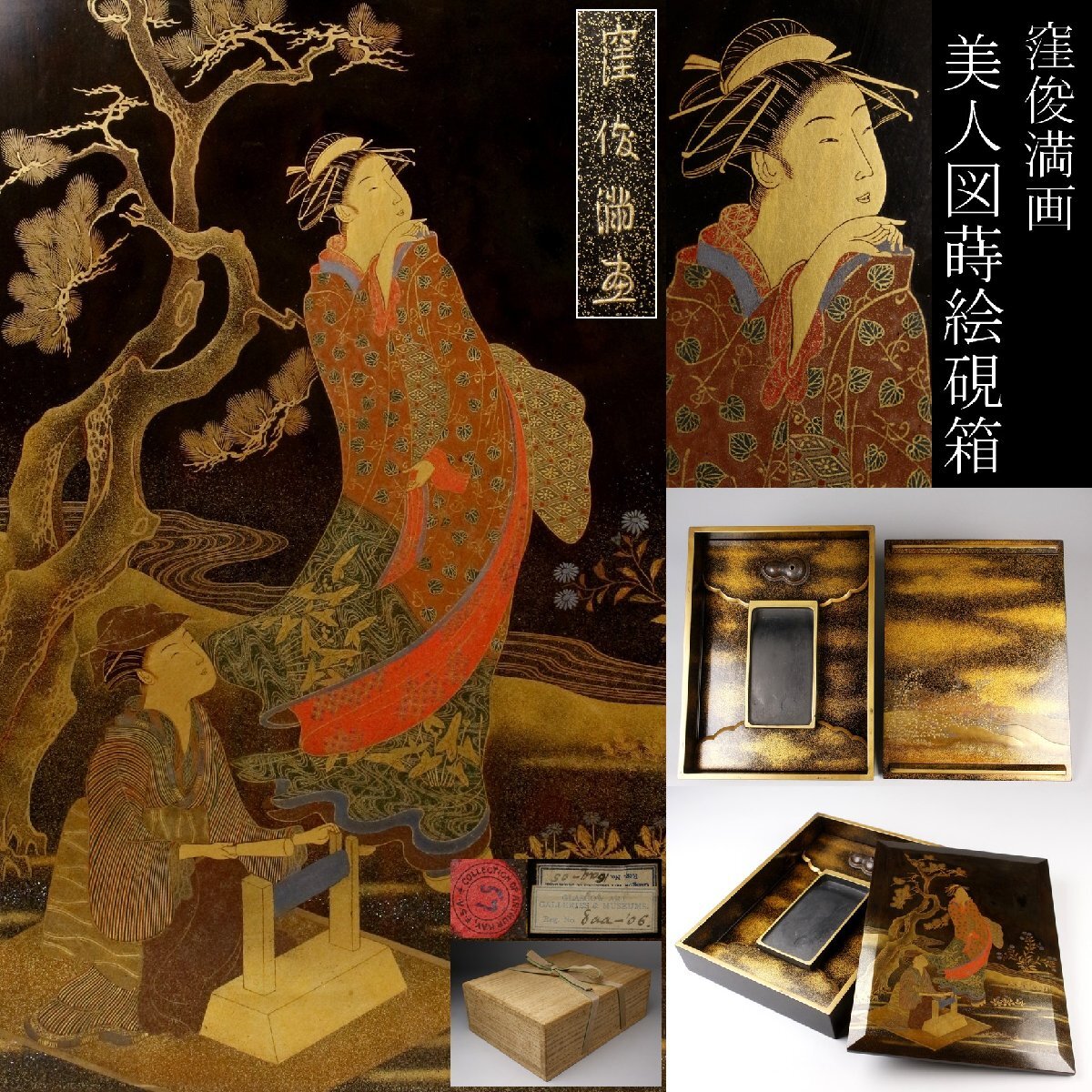 中古】中国春画 春宮図 5枚組 絹本肉筆 浮世絵美人画の落札情報詳細