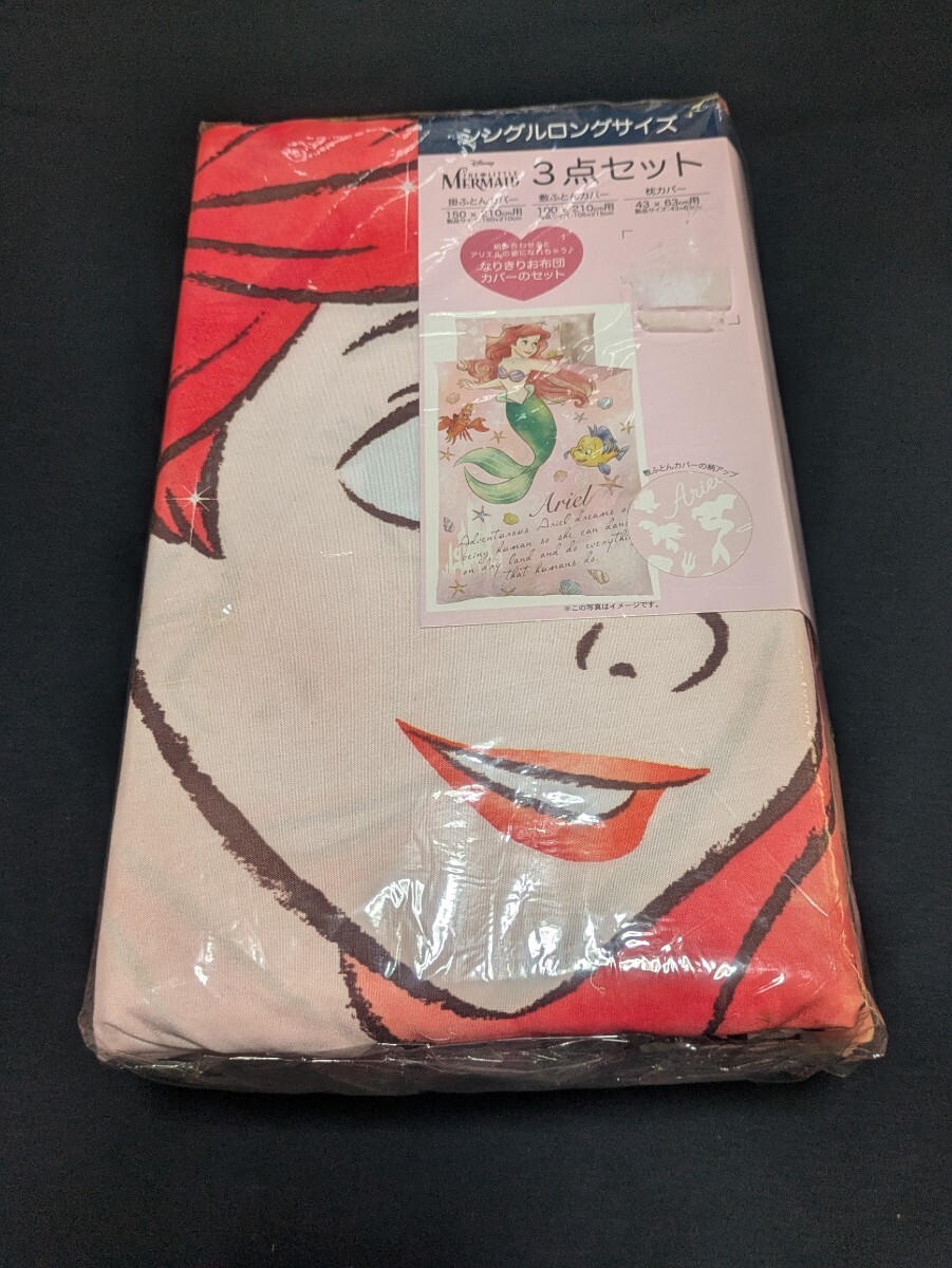 新品】ディズニー しまむら ☆ フィガロ ピノキオ ☆ 掛け布団カバー