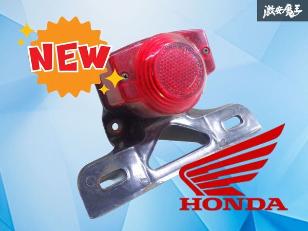 カワサキ 純正 テールランプ KH250 KH400 マッハ 750SS 400ss 250ss S1
