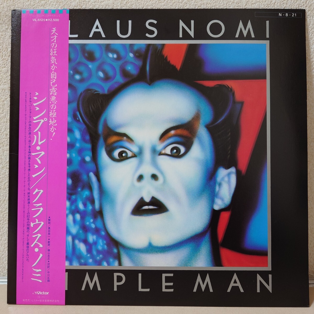 KLAUS NOMI クラウス・ノミ オペラ・ロック ☆激レア！貴重 国内帯付き