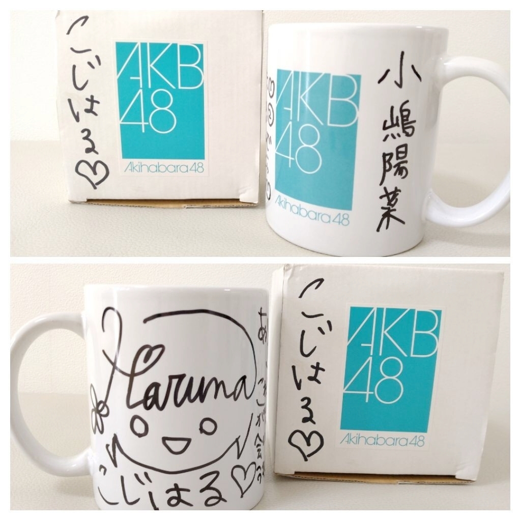 ☆【小嶋陽菜 激レア 直筆メッセージレター サイン グッズ】推しタオル