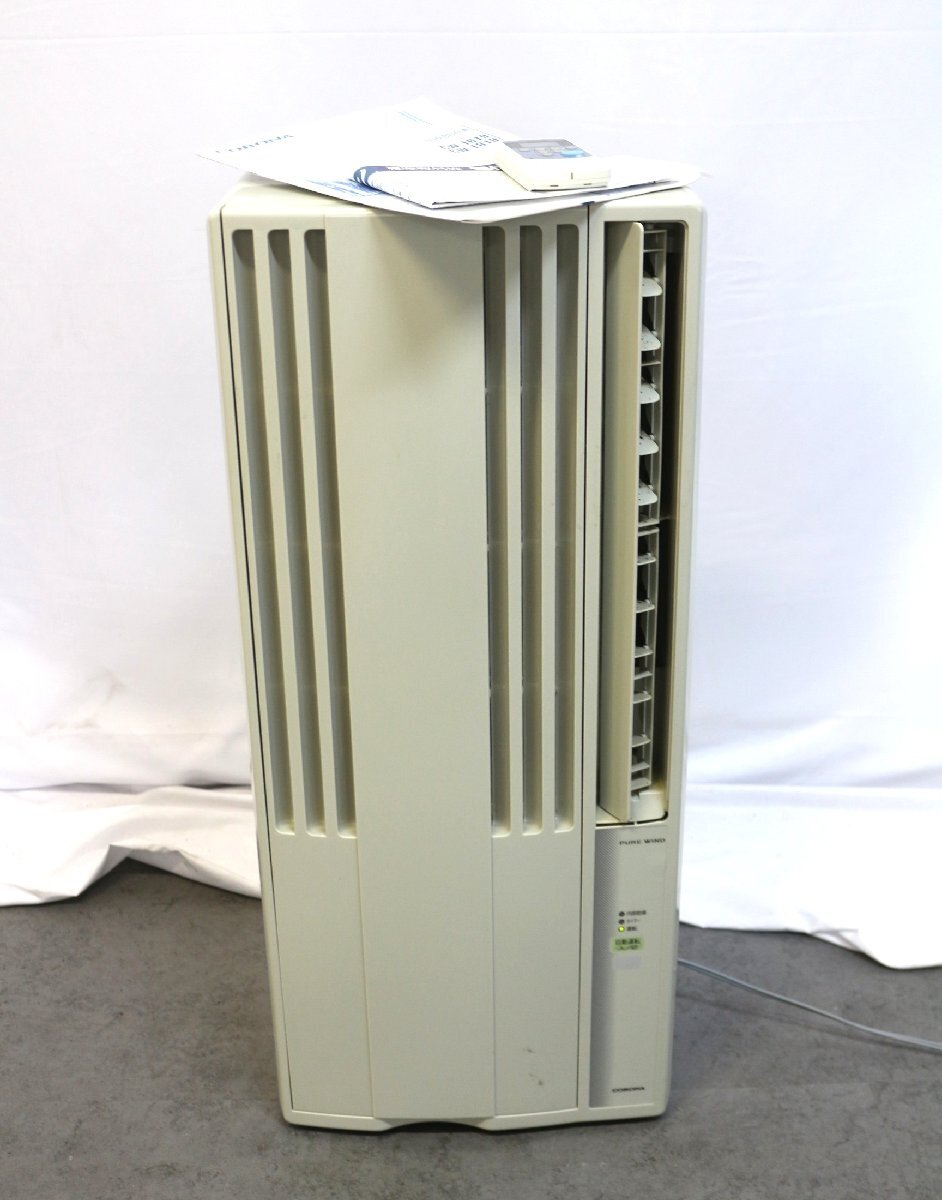 ☆ジャンク品 故障品】コロナルームエアコン 2000年製 CSH-BV250