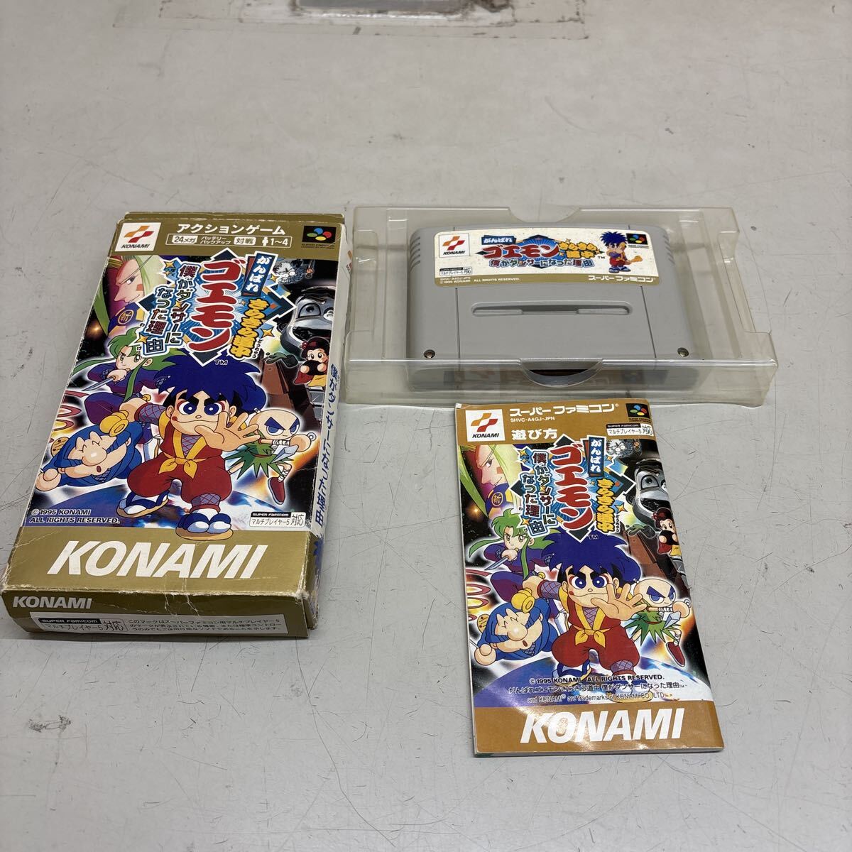 LSIゲーム KONAMI がんばれゴエモン えびす丸危機一髪 LCDゲーム LSIゲーム KONAMI がんばれゴエモン えびす丸危機一髪 LCDゲーム