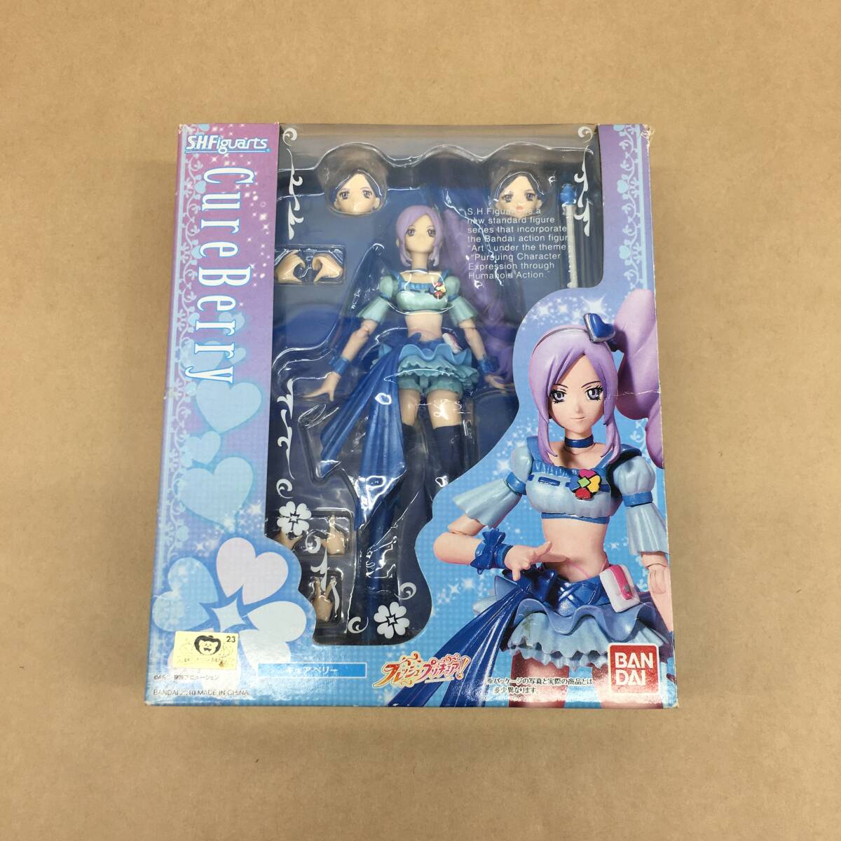 中古】フレッシュプリキュア！ キュアベリー なりきりキャラリート 110