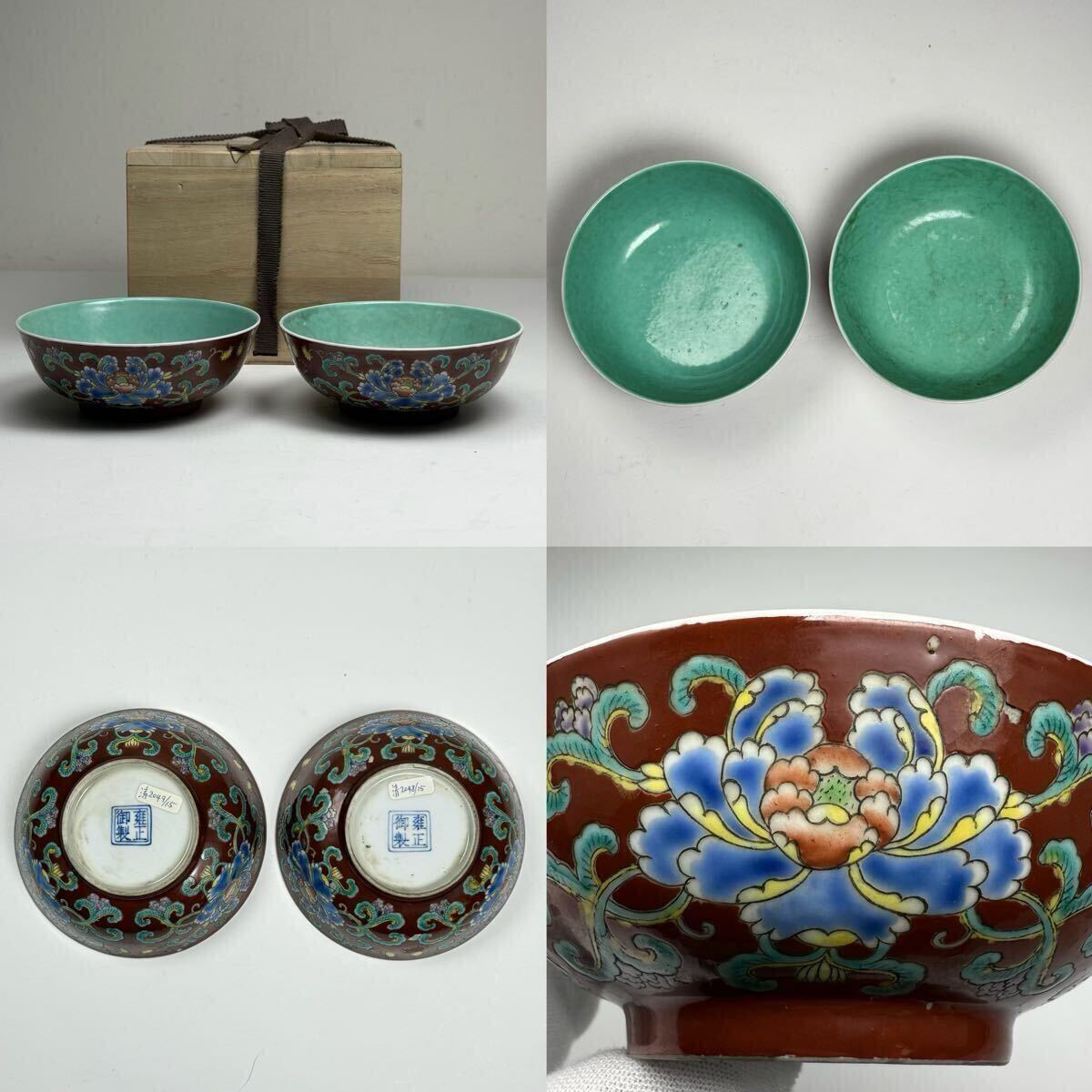 中古】中国古玩 官富向榮堂製 煎茶碗 盃 五客 青花色彩 中国美術 茶器
