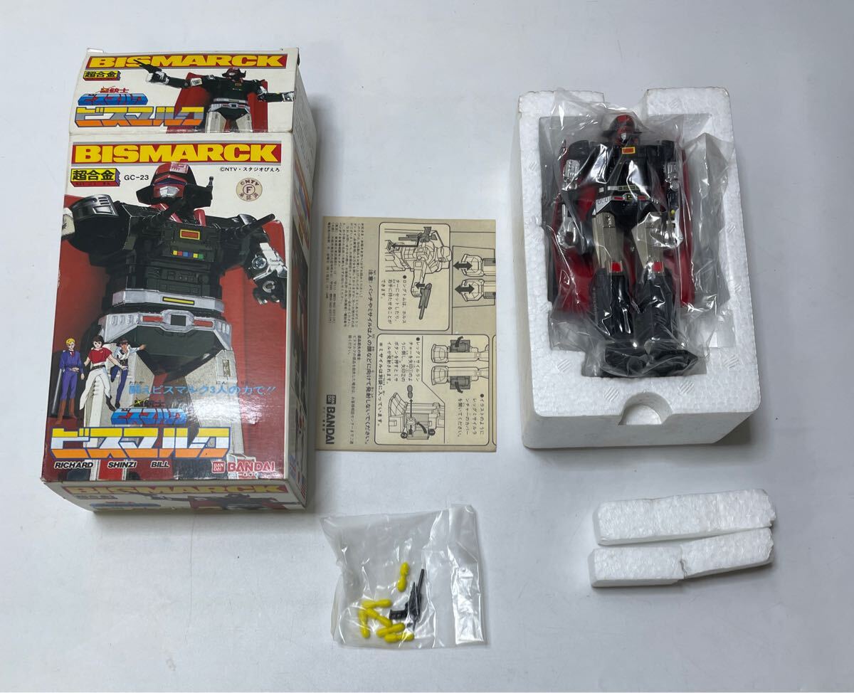 未使用】☆星銃士ビスマルク～SABER RIDER～・セル画②