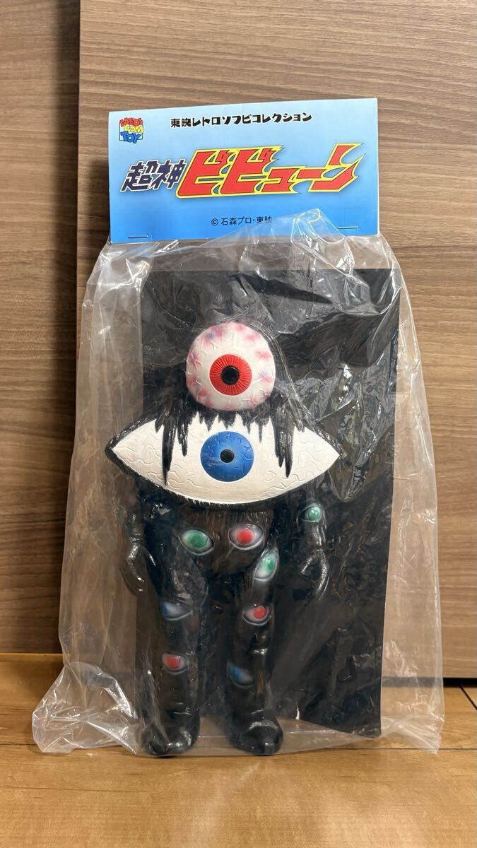 ゲゲゲの鬼太郎 vito accontiヴィトアコンチ×水木しげる バック