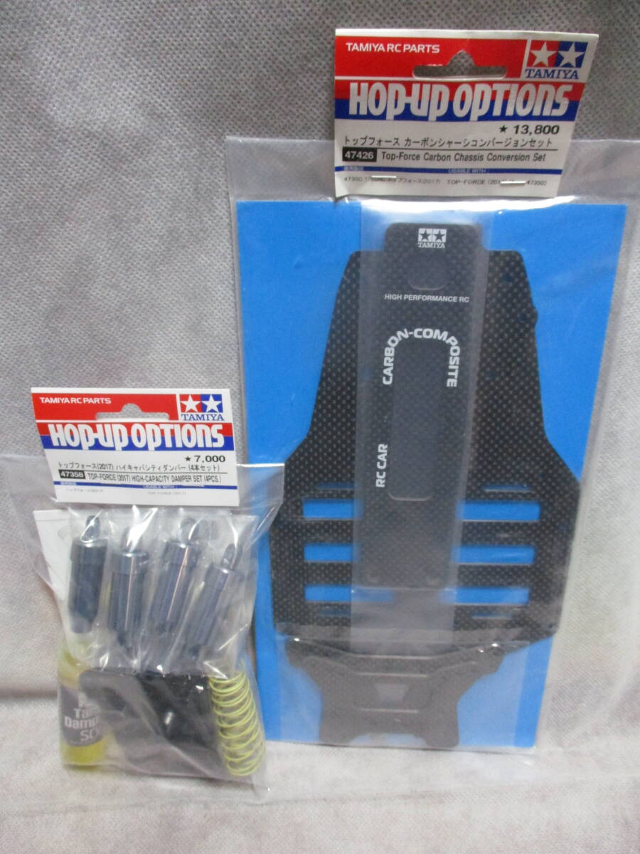 新品】タミヤ アバンテ 2011 レーシングステア ボールデフ トルク
