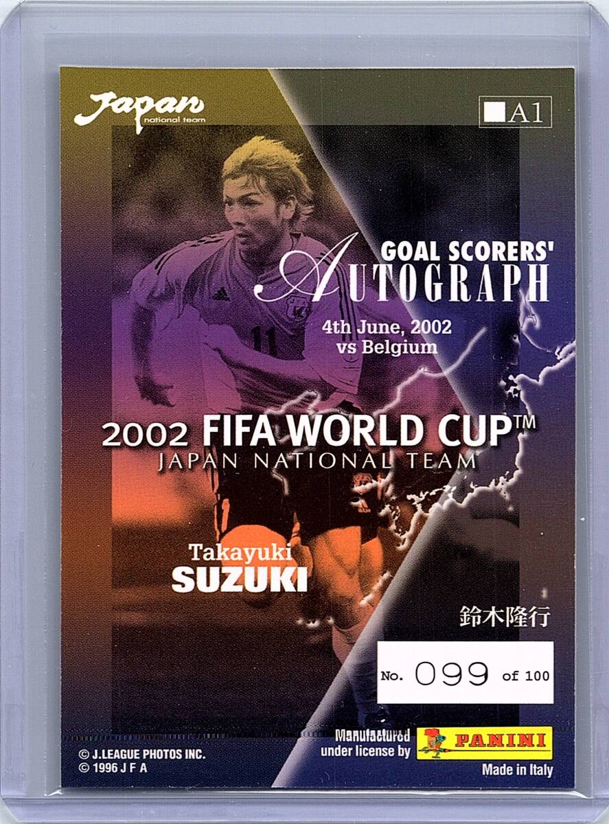 日本代表 2002 Panini FIFA World Cup 中田英寿 直筆サインカード 100 日本代表 2002 Panini FIFA World Cup 中田英寿 直筆サインカード 100