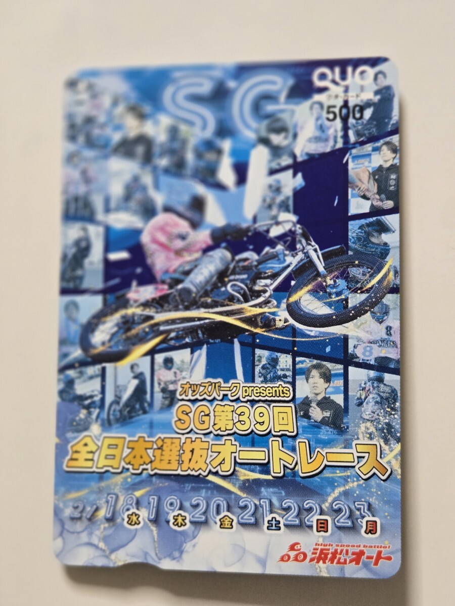 青山周平 A4サイズ写真 オートレース の落札情報詳細 - Yahoo