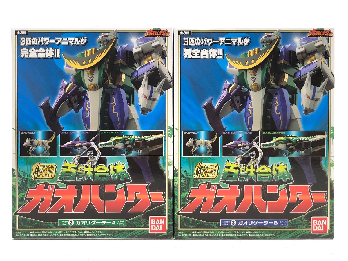 ジャンク品】♪ジャンク品♪百獣戦隊ガオレンジャー 魔獣合体 DX ガオ