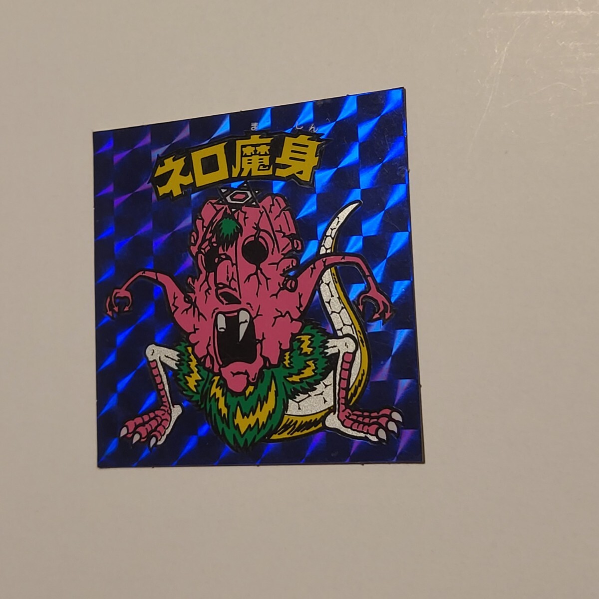 O51a130☆Y〇 コスモス ロッチ ビックリマンシール 偽物 びっくり 