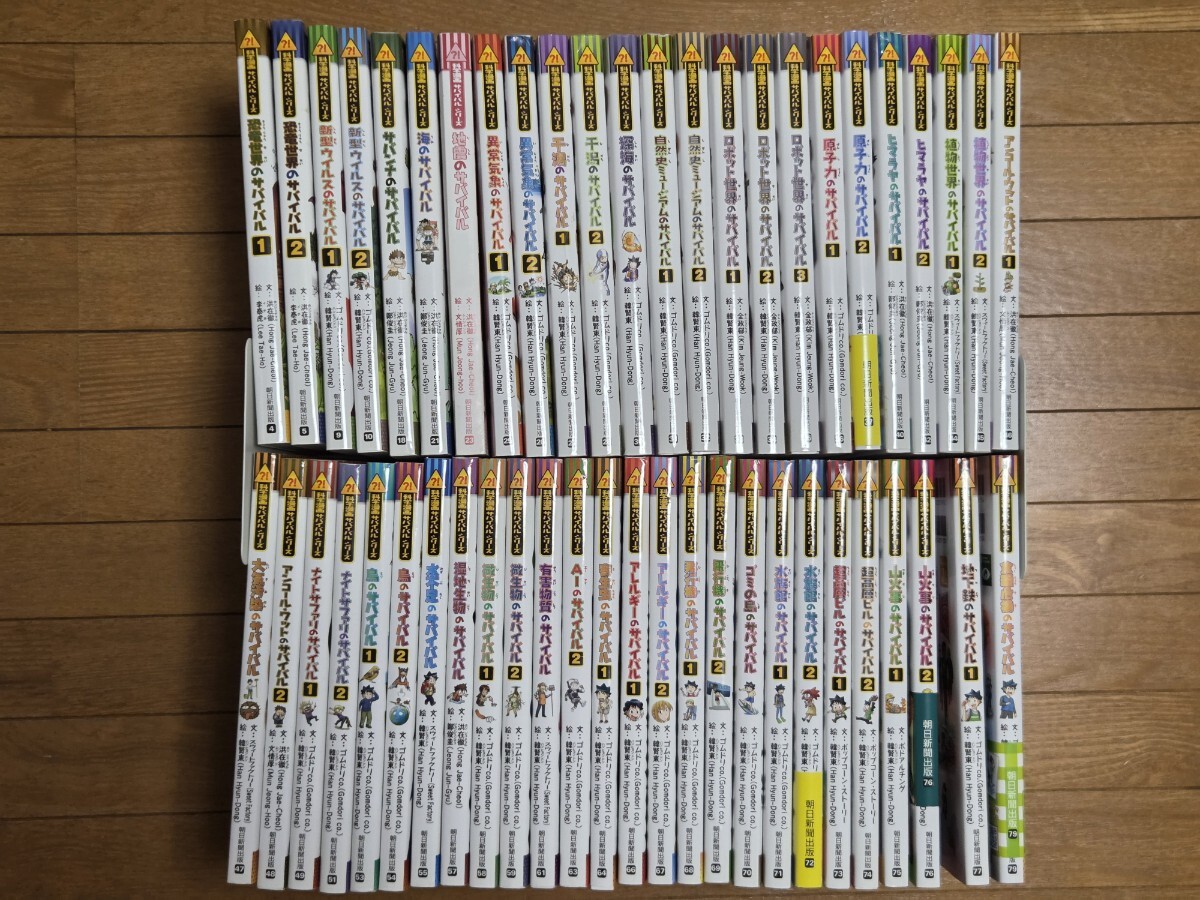 箱付き】 週刊マンガ 世界の偉人 合本版A・Bセット 全8巻 朝日新聞出版