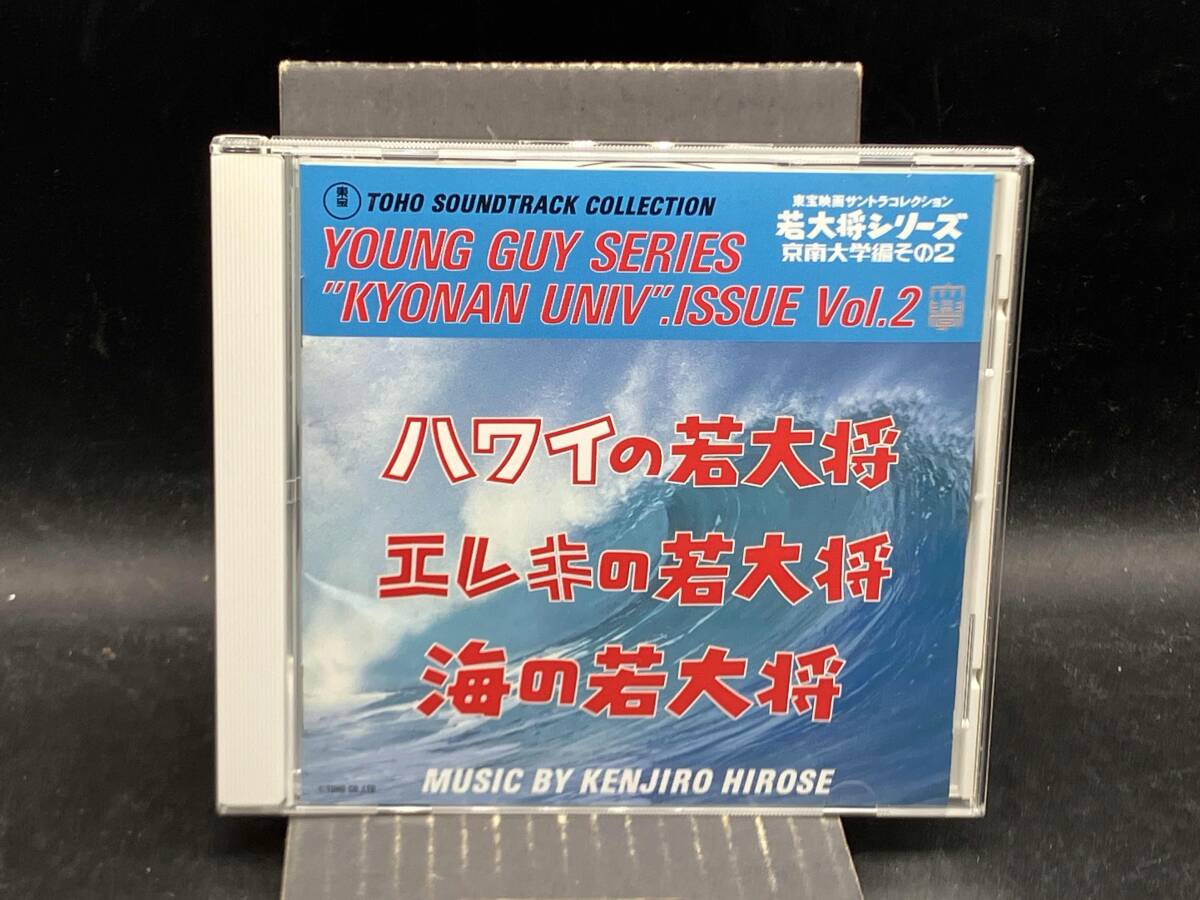 若大将シリーズ DVD 18巻セット レンタル版 ☆即決☆加山雄三 星由里子