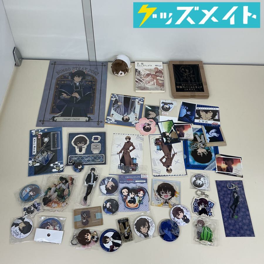 未使用】【新品】文豪ストレイドッグス 文スト 中原 中也 イラスト