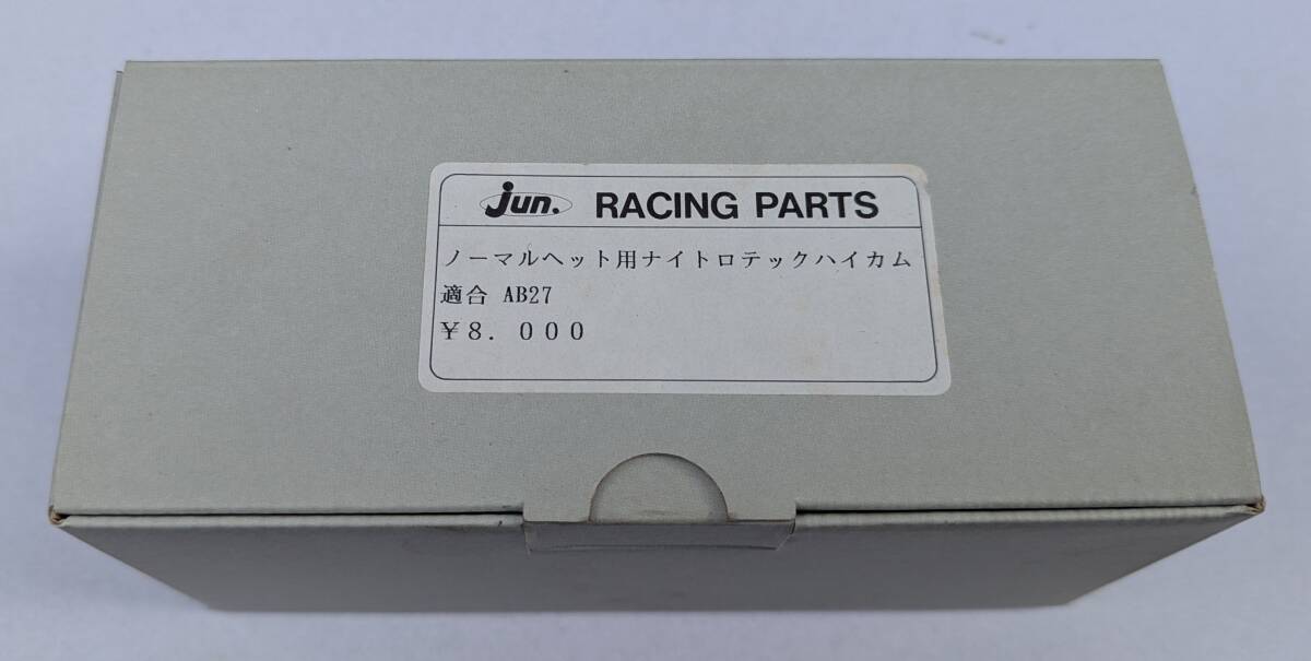 中古】JUN international カブ90用 105cc ボアアップキット 検