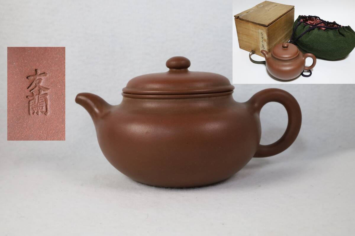 良一　煎茶道具　平安陶工清山造　染付花鳥文煎茶碗四客　共箱　U　R9303 平安 清太 造 色絵 瓔珞文 花鳥図 煎茶碗 六客 共箱 】 京焼 煎茶道具
