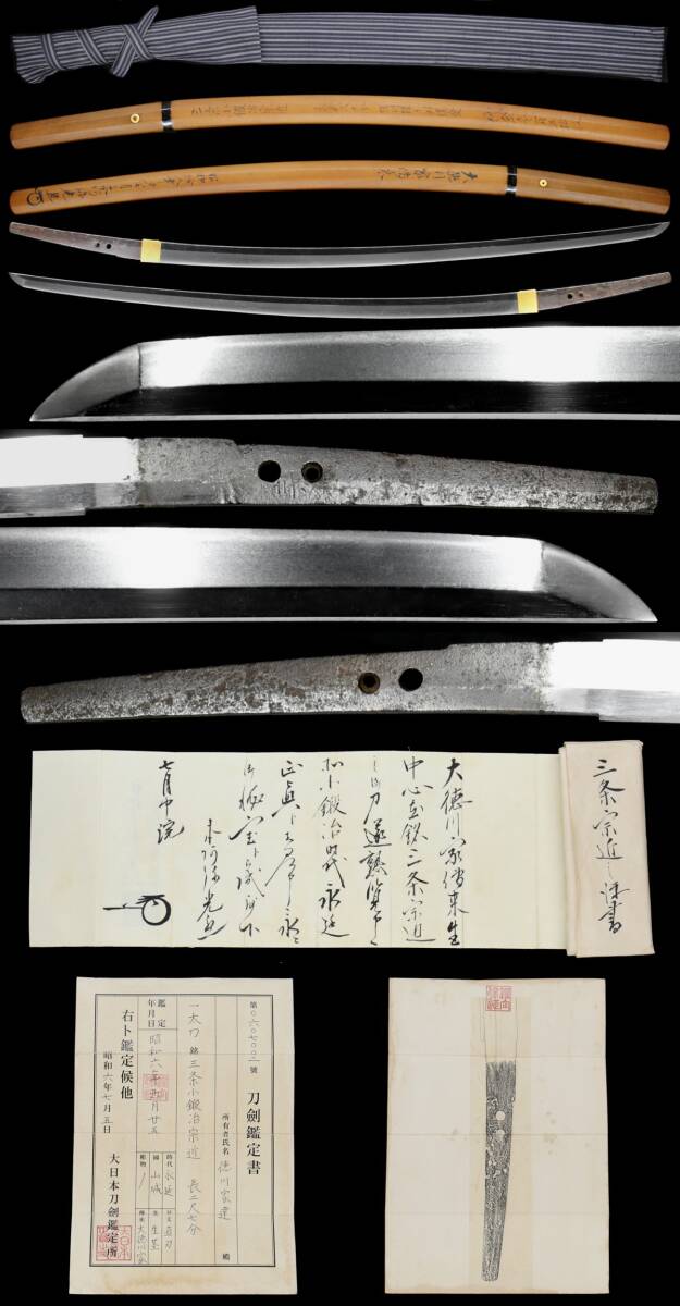 宗】時代所蔵 徳川家 文化財史料級 鳥兜 舞楽 伎楽 雅楽 能 装束 陣笠