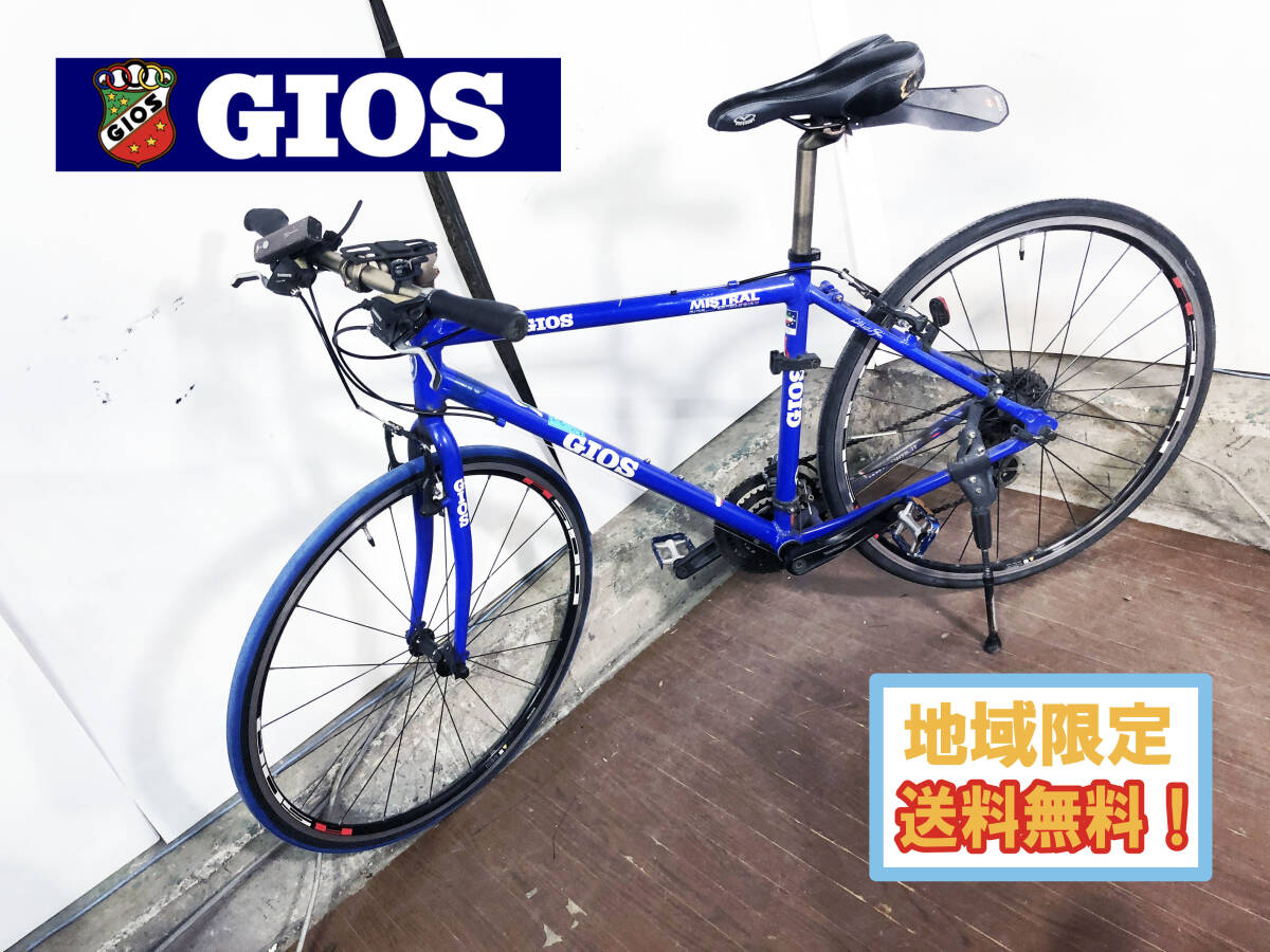クロスバイク ジオス ミストラル (NAVY) 2019モデル GIOS MISTRAL