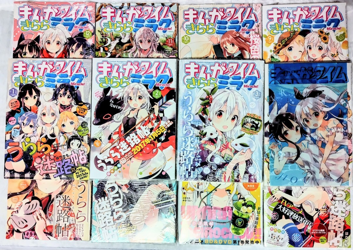 城下町のダンデライオン 初回限定盤 全6巻セット 全巻収納BOX付き