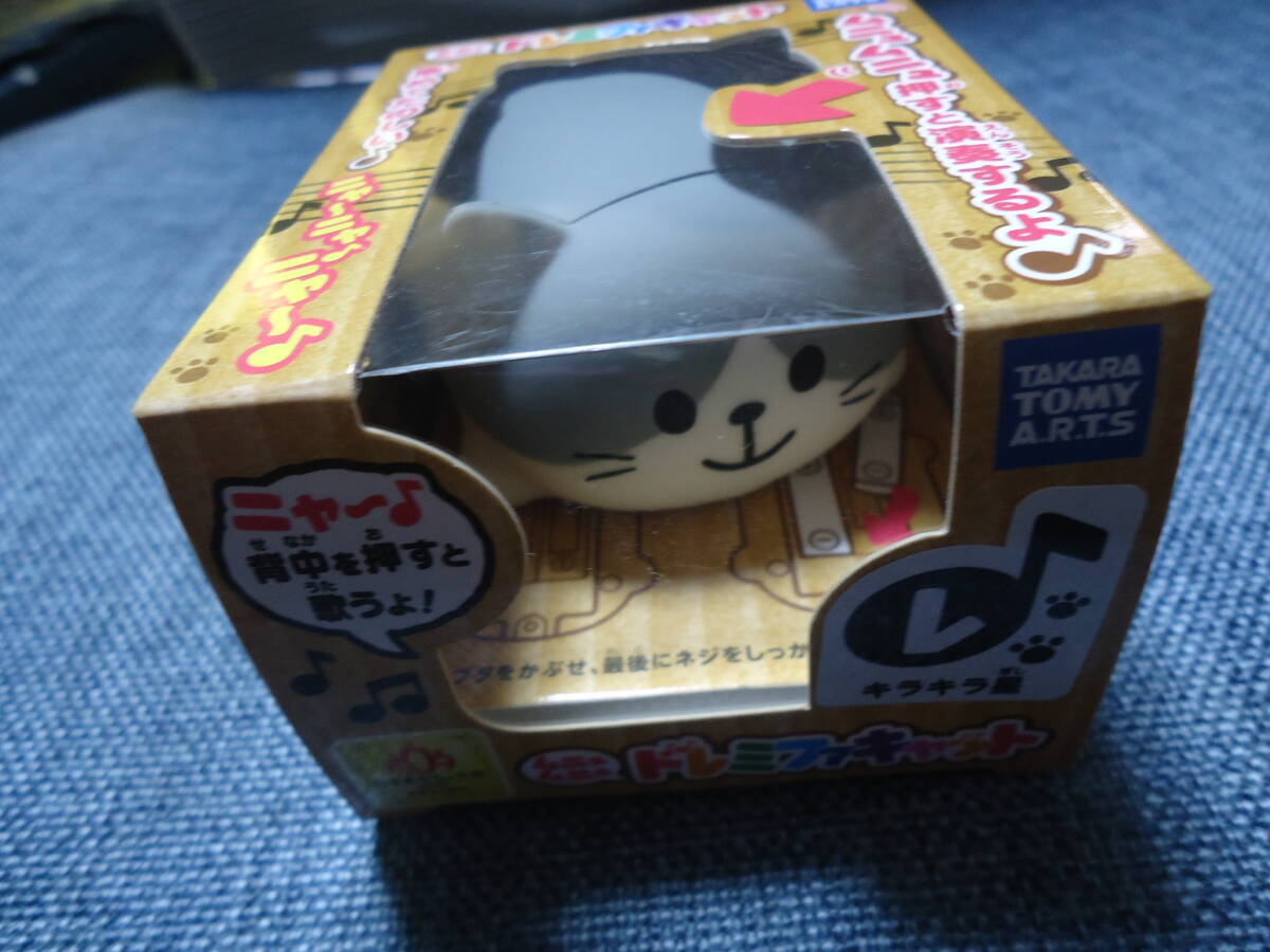 中古】☆お洗濯済 おふろ ぬいぐるみ ムニュムニュ ちび ワニ グリーン