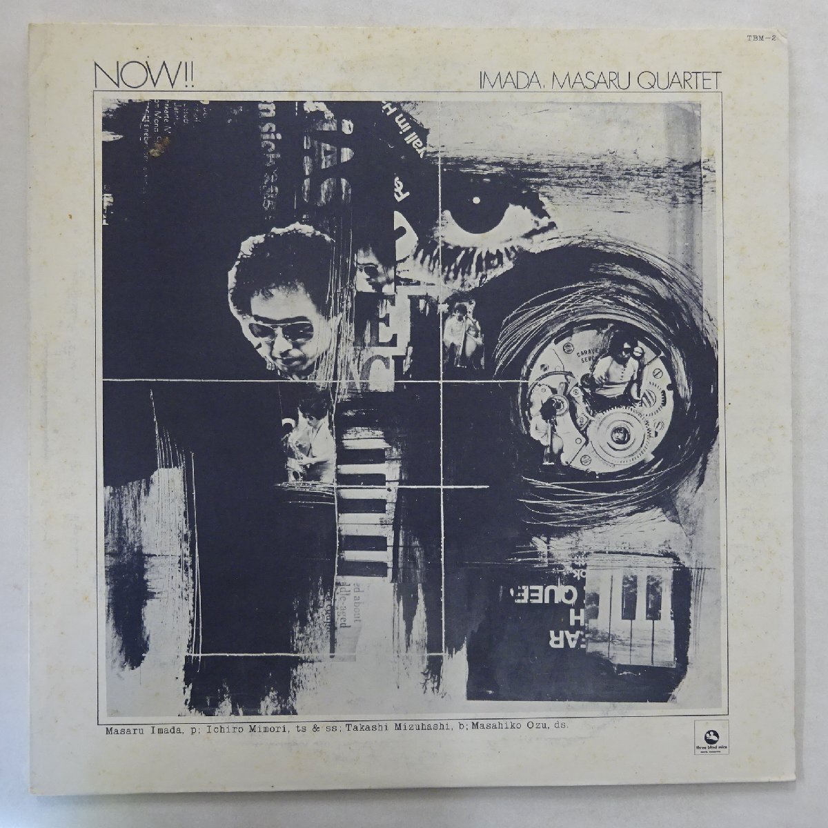 中古】【レア】 今田勝 トリオ masaru imada trio +1 マキ MAKI 