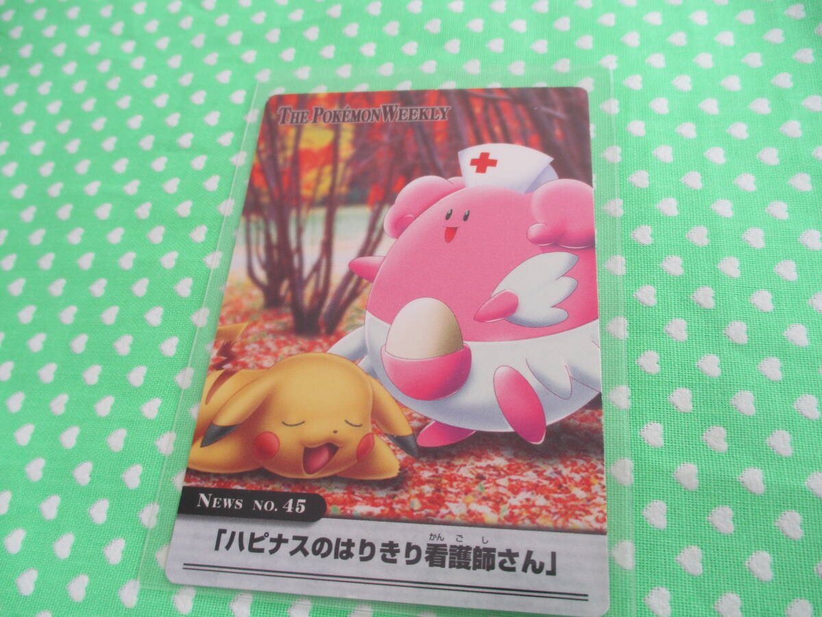 傷や汚れあり】ポケットモンスター アドバンスジェネレーション トップ