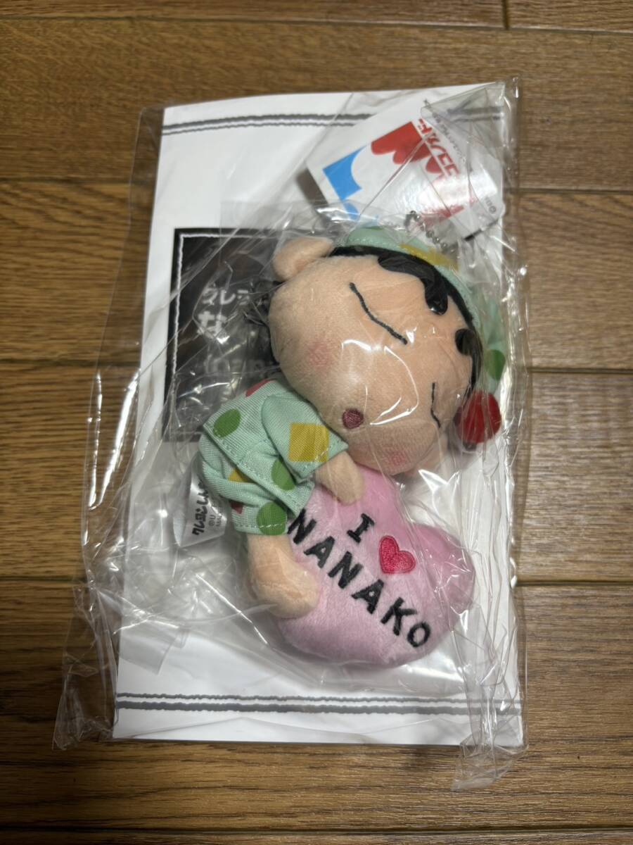 バンダイ クレヨンしんちゃん ミニチョコビ キーチェーン 未開封の落札