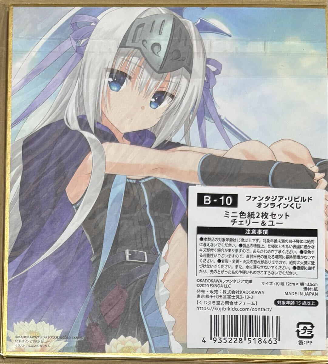 新品】WS/ヴァイス/Fkz/W65-002SP/SP/ツンデレ魔装少女 ハルナ/サイン